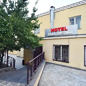 Vake Palace Тбилиси